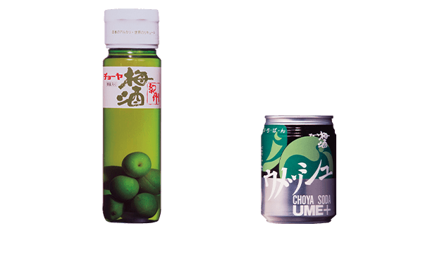 CHOYA UMESHU KISHU (seit 1986), CHOYA UME SODA (seit 1988)