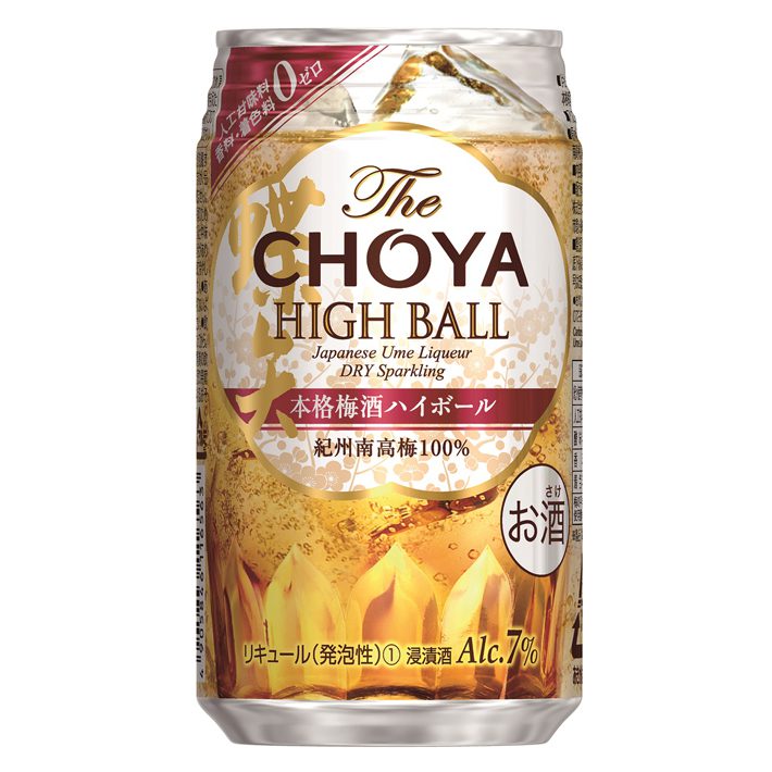 梅酒なのに甘くない 高アルコール本格ドライタイプ The Choya High Ball ニュースリリース チョーヤ梅酒株式会社
